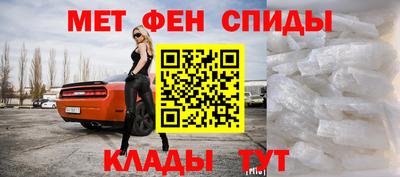 мефедрон VHQ Ипатово