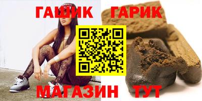 соль ск Бугуруслан