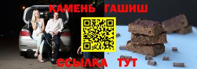 синтетический гашиш Бузулук