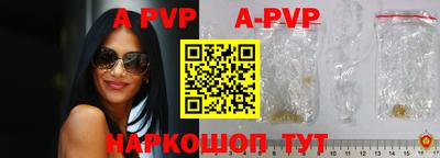 spice Ирбит