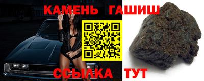 синтетический гашиш Бузулук