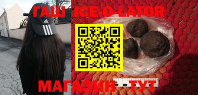 синтетический гашиш Бузулук