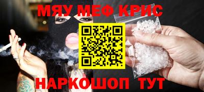 мефедрон VHQ Ипатово