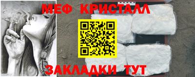 соль ск Бугуруслан