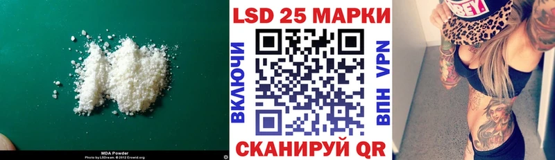 где купить Дюртюли Лсд 25 экстази кислота