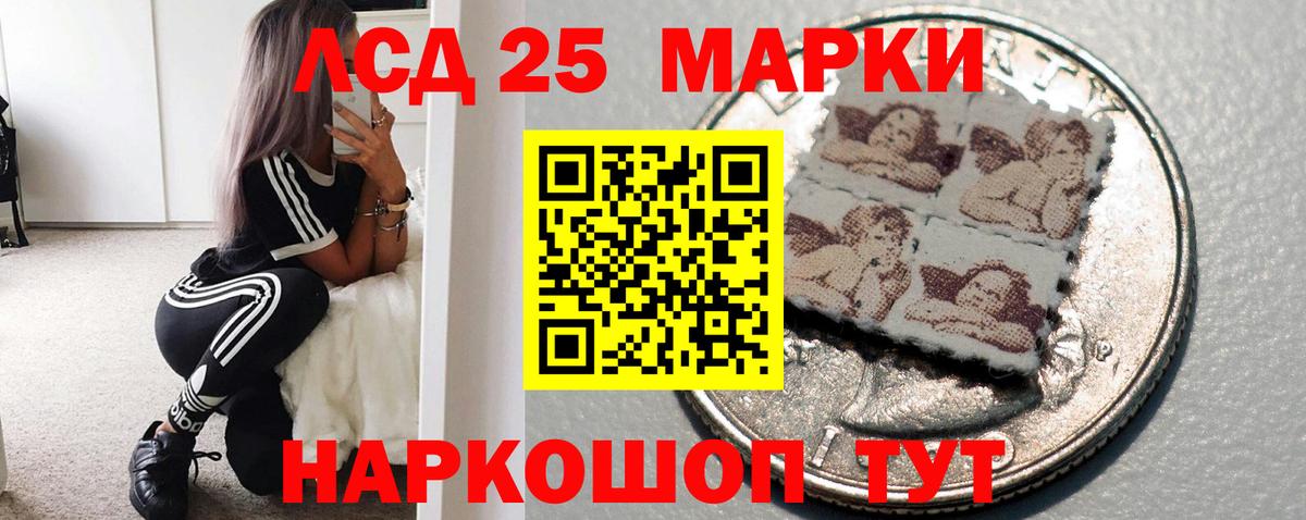 Дюртюли  Лсд 25 экстази кислота  LSD-25 экстази кислота  Вход с VPN 