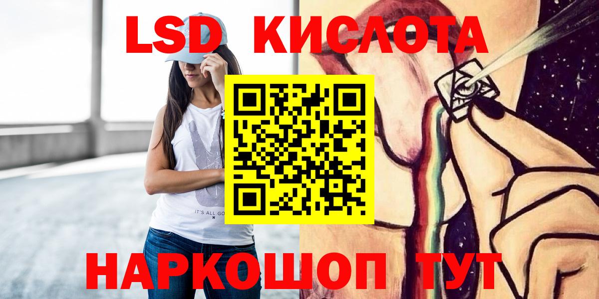 COCAIN  МЕФ  ГАШИШ  Дюртюли  ТГК  Вход с VPN  ГАШ  Мефедрон кристаллы  Канабис  MDMA 