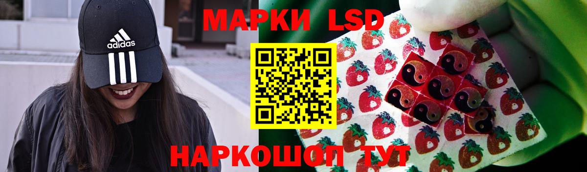 Лсд 25 экстази кислота Дюртюли