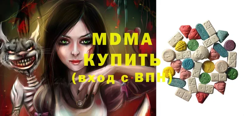 MDMA VHQ  Дюртюли 