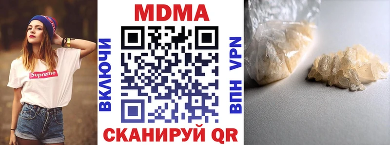 MDMA VHQ  Дюртюли 