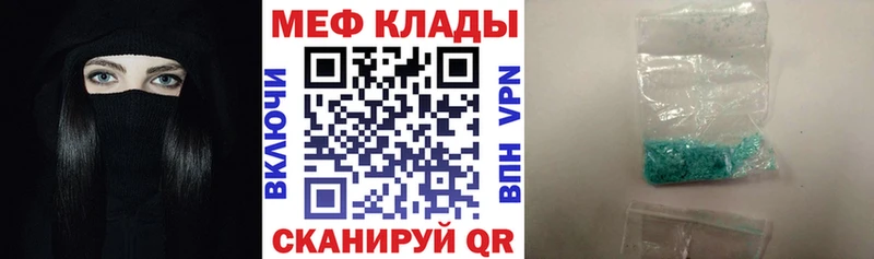 как найти закладки Дюртюли МЯУ-МЯУ VHQ