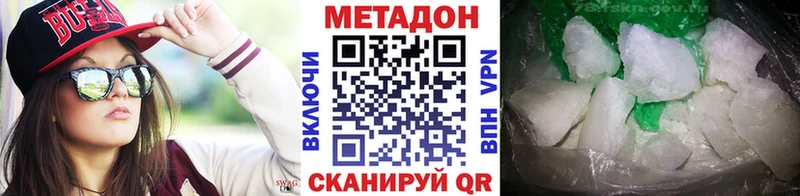 где купить   Дюртюли  Метадон мёд 