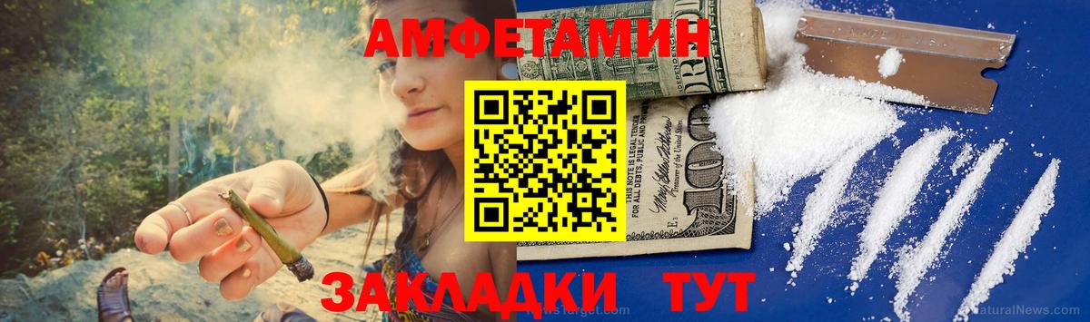 Дюртюли  МЕТАМФЕТАМИН пудра  Вход с VPN 