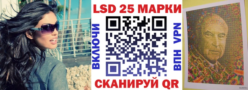 Наркотические марки 1,5мг  Дюртюли 
