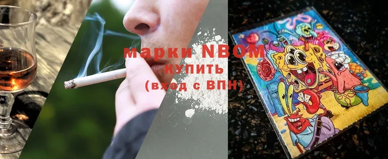 Марки 25I-NBOMe 1,8мг  купить наркотики сайты  omg онион  Дюртюли 