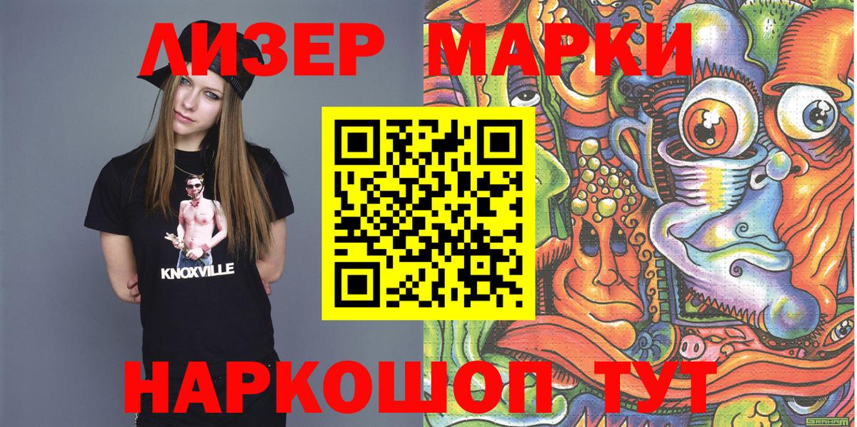 Марки NBOMe 1,5мг  Марки NBOMe 1,5мг  Дюртюли 