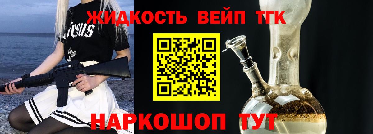 где продают наркотики  Дюртюли  ТГК Wax 