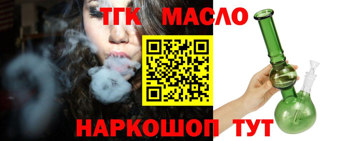 Канабис Дюртюли