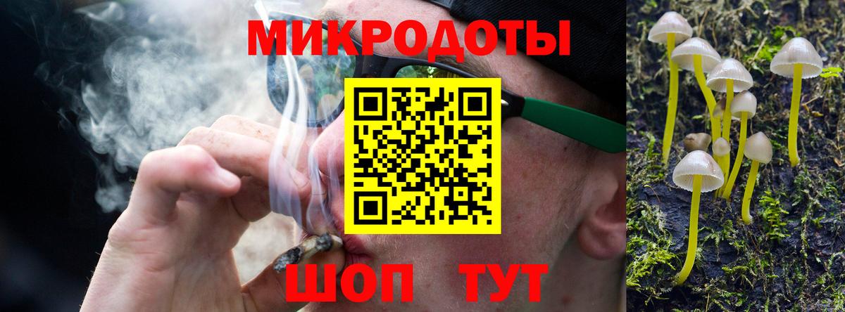 купить  цена  Псилоцибиновые грибы MAGIC MUSHROOMS  Вход с VPN  Дюртюли 