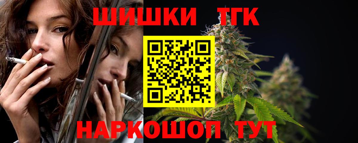 Каннабис AK-47 Дюртюли